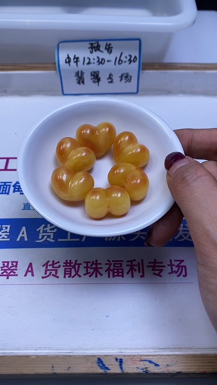 裸石蜜蜡未镶嵌E821 蜜蜡 屁桃18*24*15mm1个6元