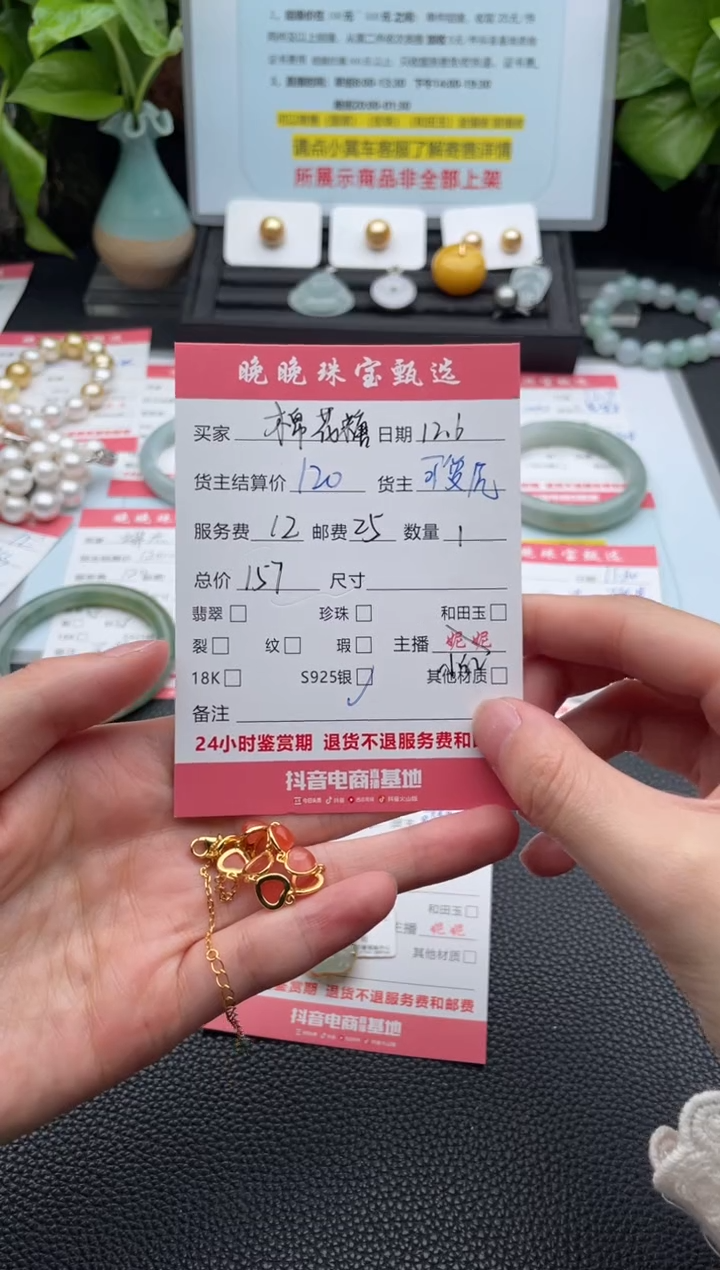 银S925镶嵌手链南红玛瑙棉**?手链