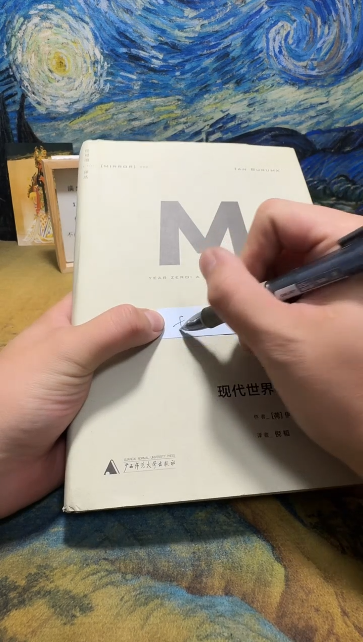 古**怪永威直播下单链接