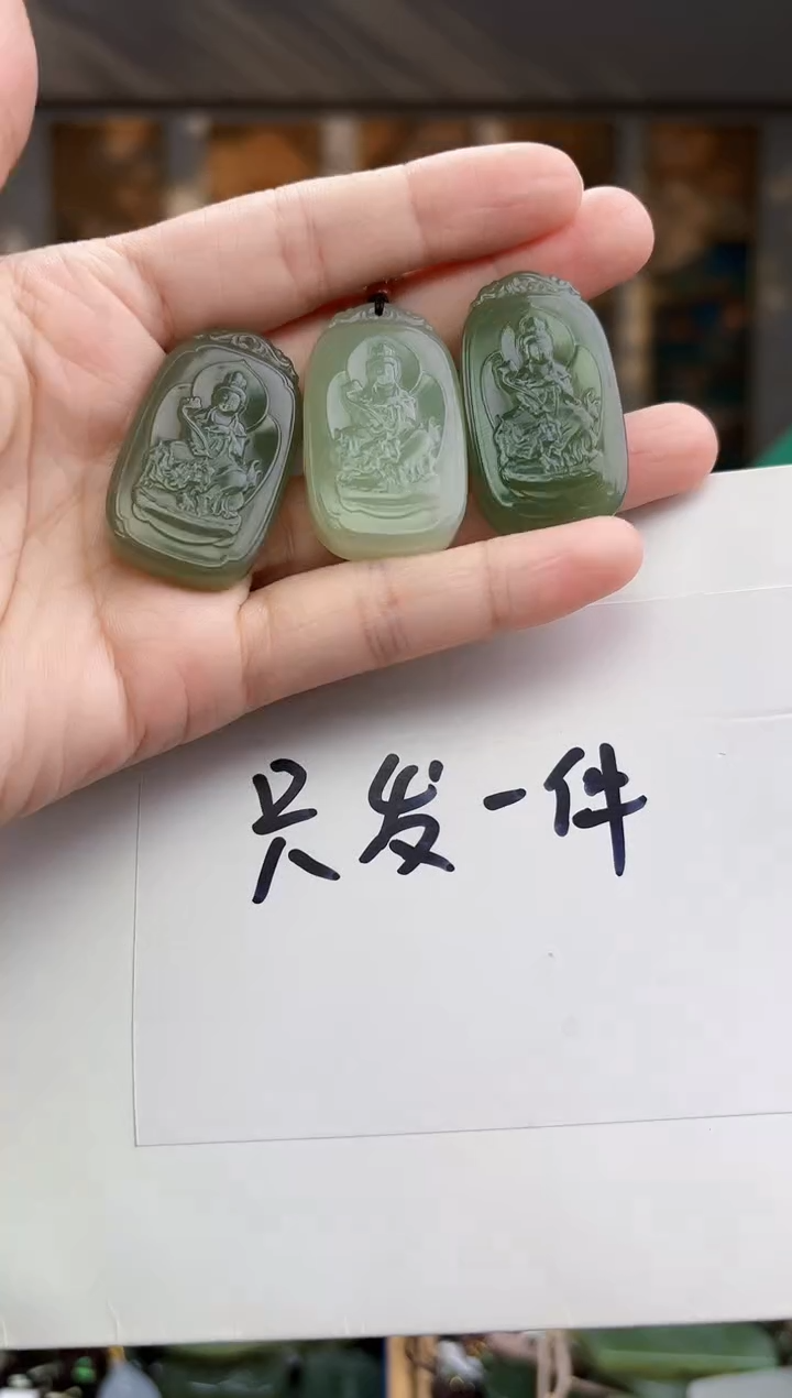 未镶嵌和田玉挂件兔