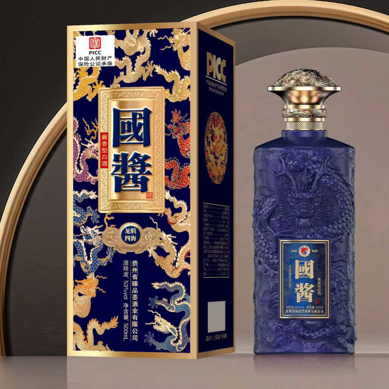本卿酒【國酱龙腾四海单瓶】53度酱香型白酒500ml单瓶装53%Vol
