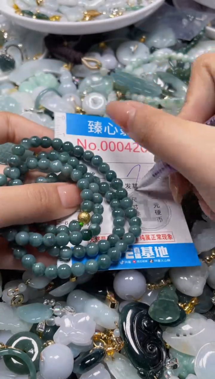 颈饰未镶嵌翡翠4201