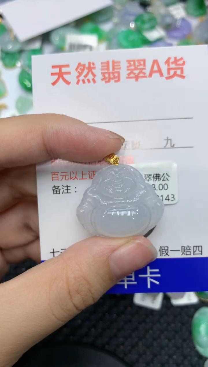 【闪购商品】翡翠颈饰18K金镶嵌1111111111111