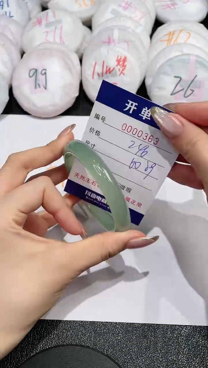 【闪购商品】玛瑙/玉髓手镯未镶嵌363