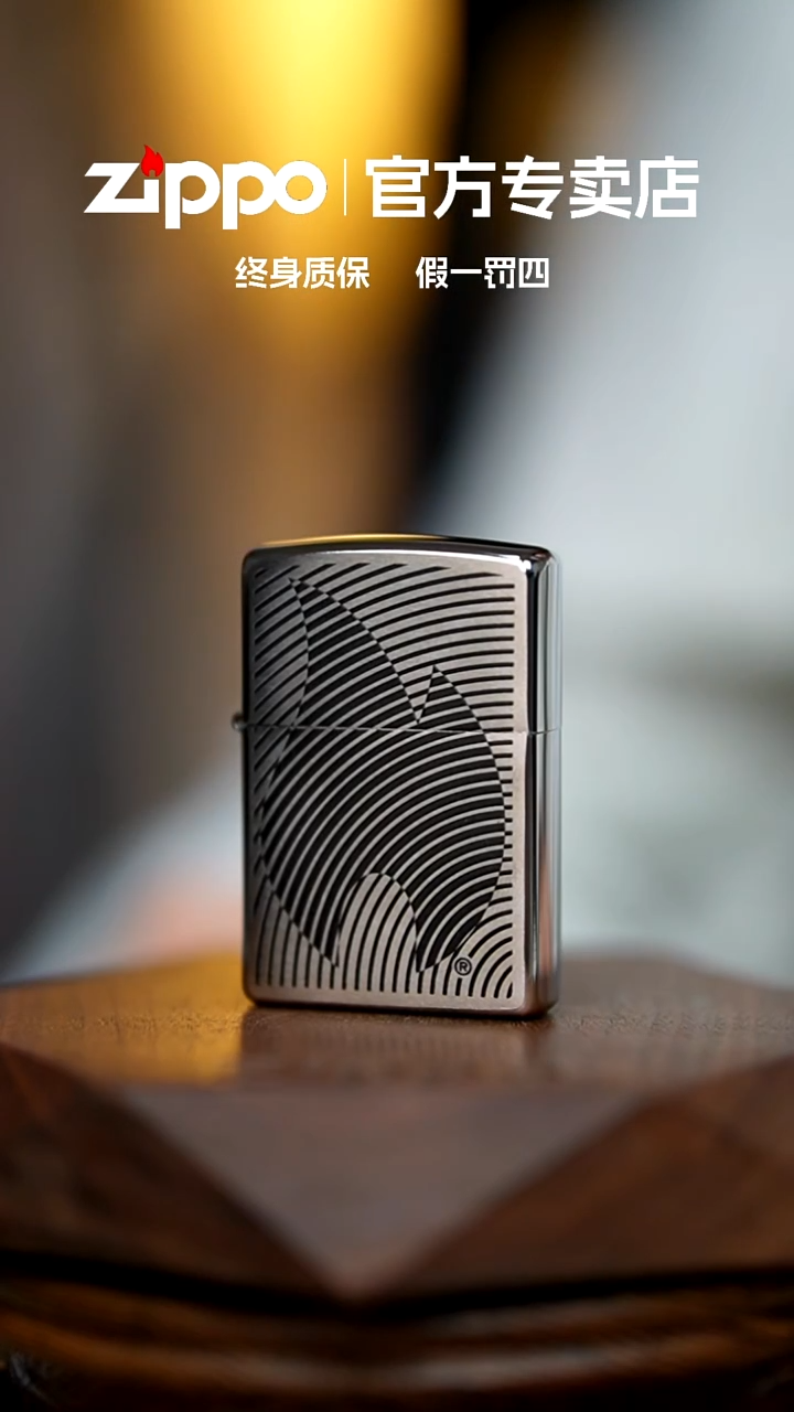 铜zippo官方正品掌中