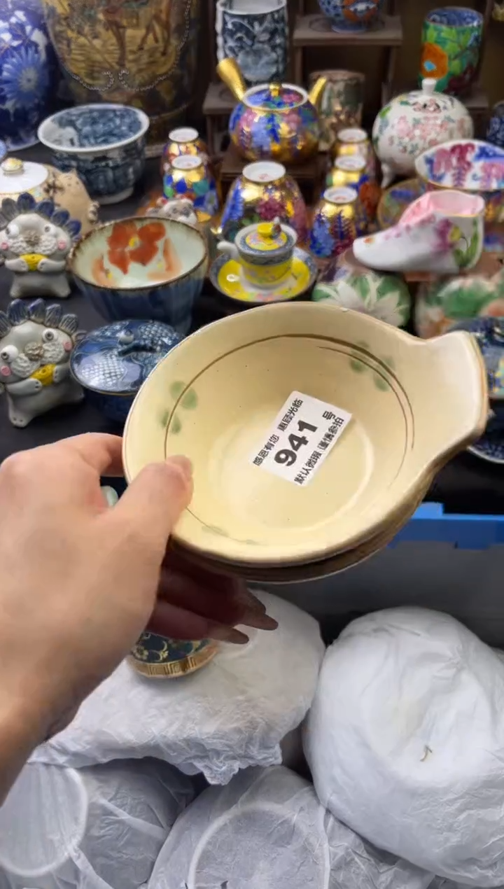 【闪购商品】瓷片941号六六工艺品瓷器
