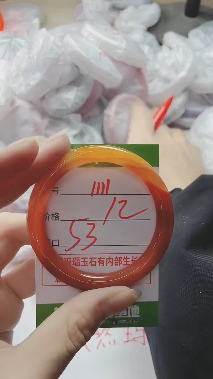 【闪购商品】玛瑙/玉髓手镯未镶嵌1111