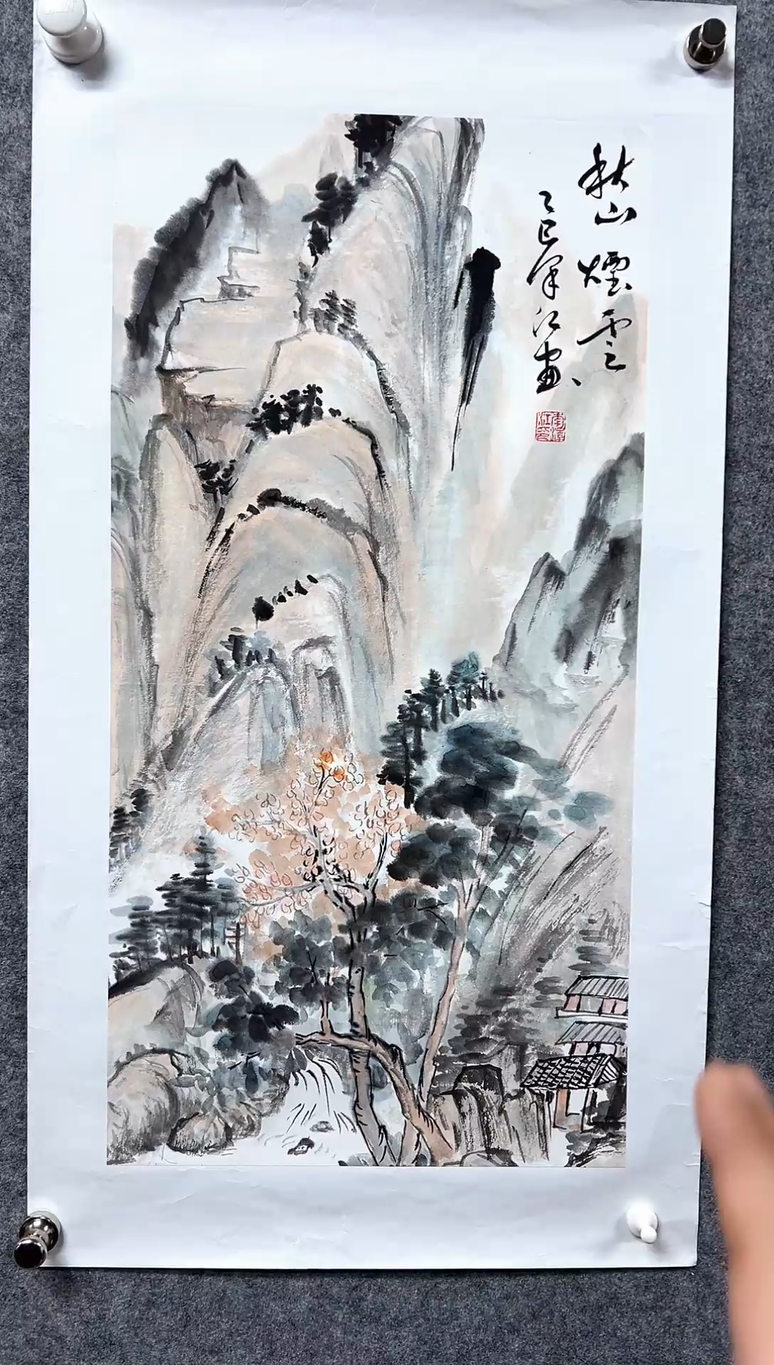 书法李Z江-2P-秋山