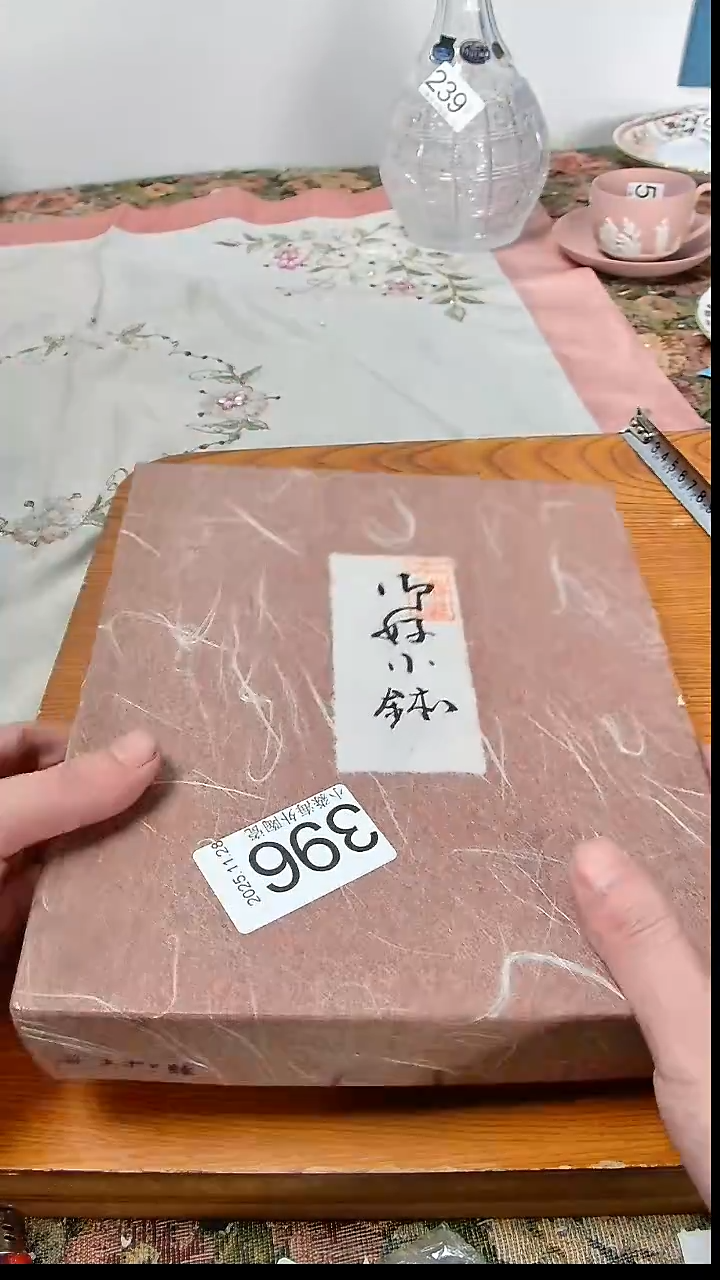 瓷片番***蛋小淼海外陶瓷工艺品