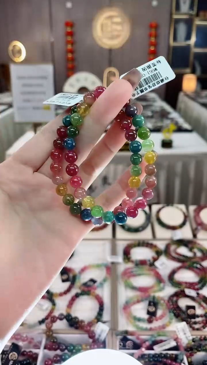 单圈手串7mm+未镶嵌碧玺dan多样性发货一条