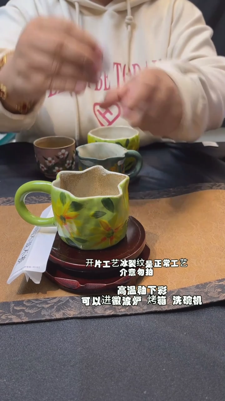 【闪购商品】九五陶泥手作微瑕@618