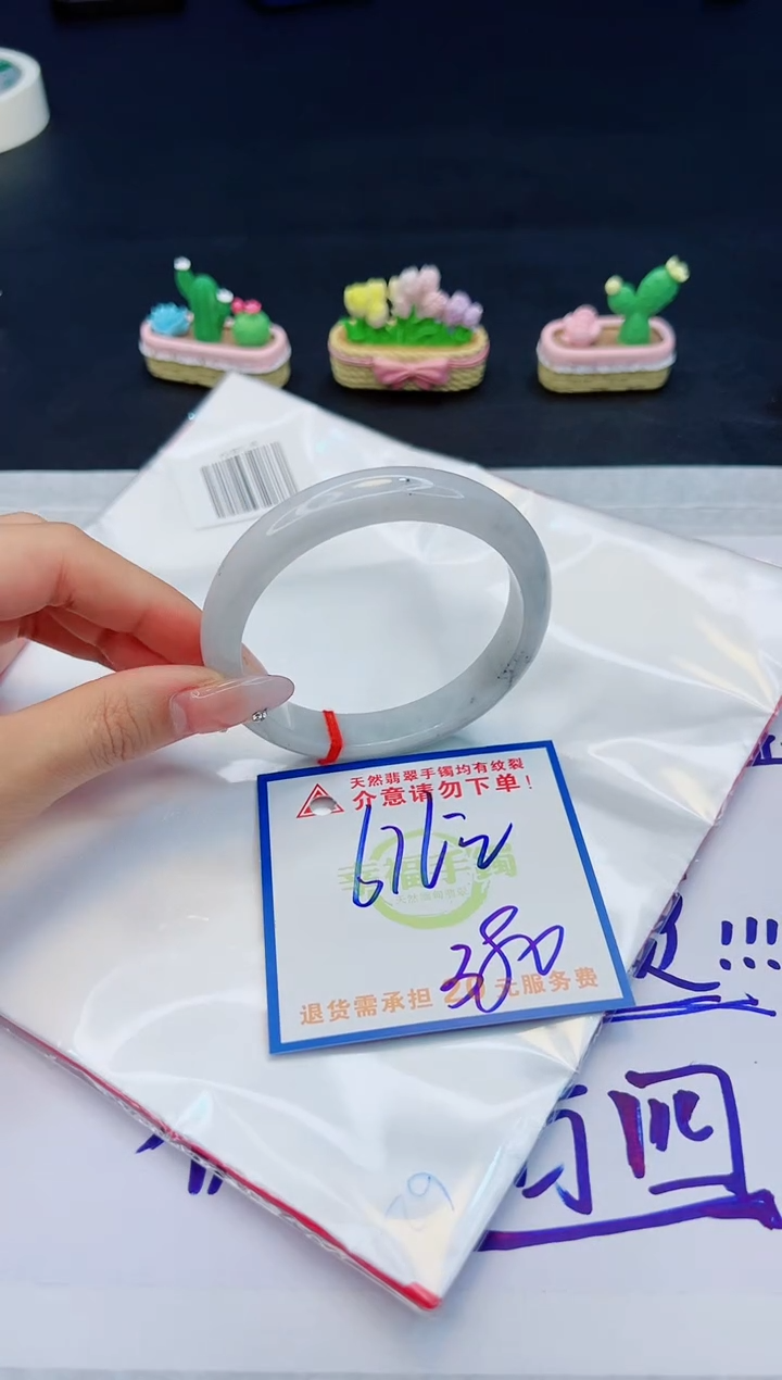 【闪购商品】翡翠手镯未镶嵌，质检证书图片色彩偏黑白