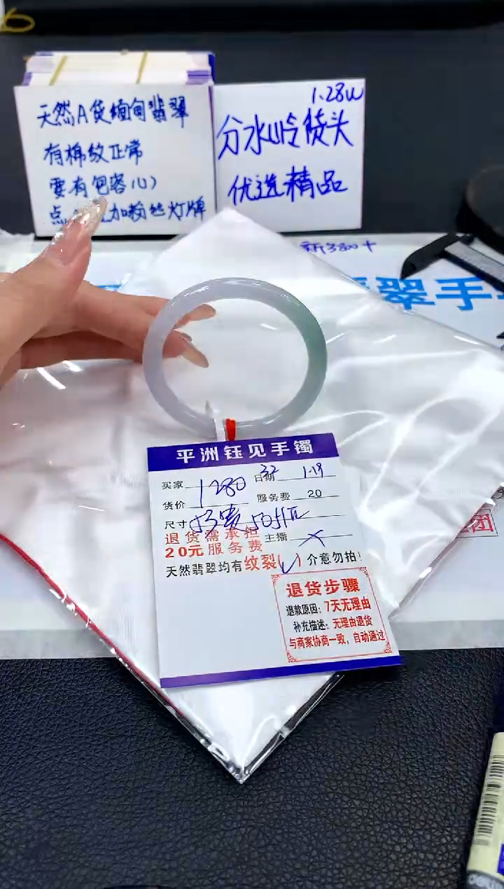 【闪购商品】翡翠手镯未镶嵌11111111111111