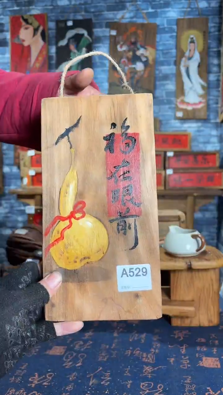 风化老门板丙烯画