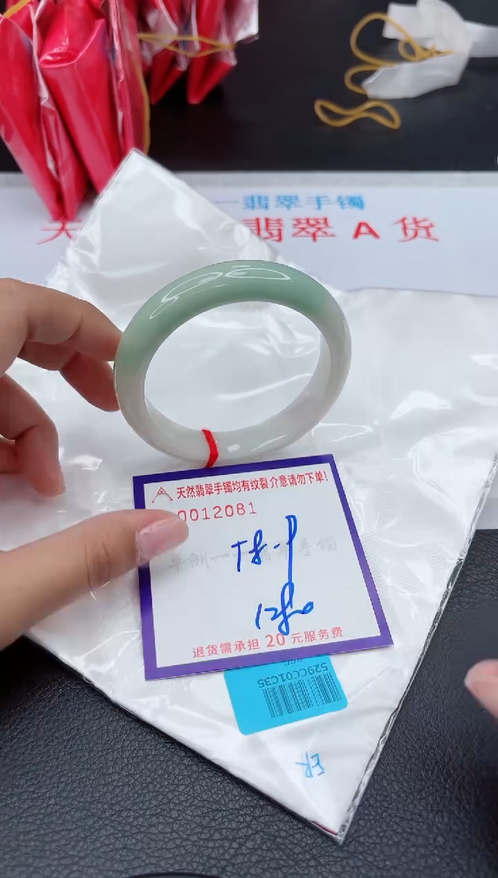 【闪购商品】翡翠手镯未镶嵌111111111