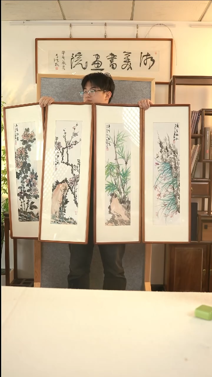 国画张丽华 梅兰竹菊四条屏 框