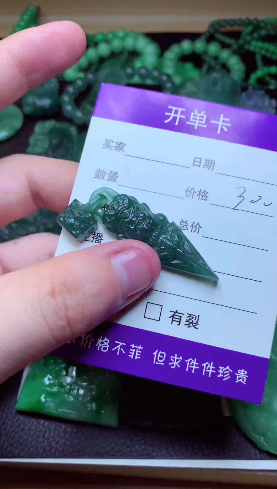 定制翡翠未镶嵌天然缅甸翡翠A货毛货吊坠