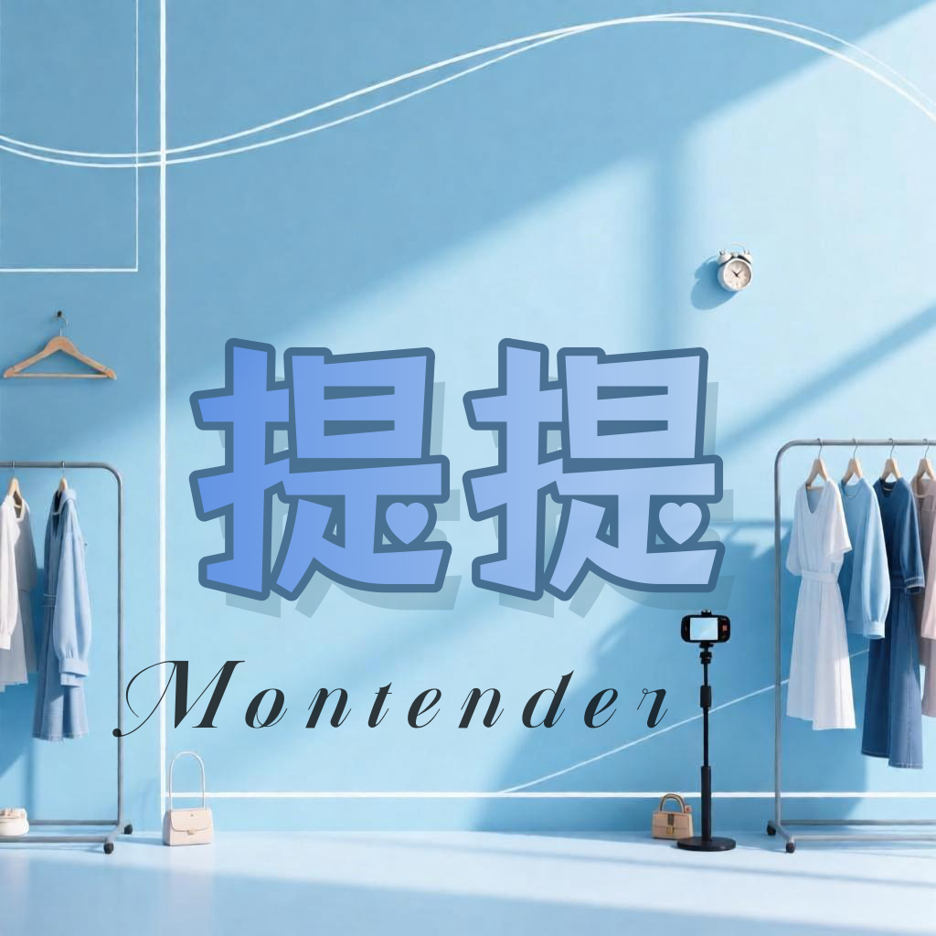 【TiTi外贸】 1-150 对应衣服编码下单  时尚气质百搭简约短外套