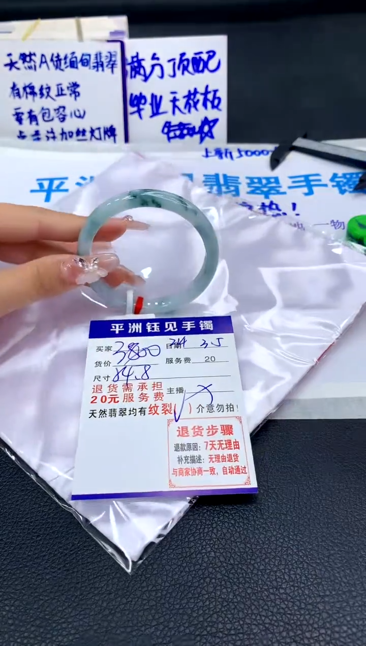 【闪购商品】翡翠手镯未镶嵌11111111111111111