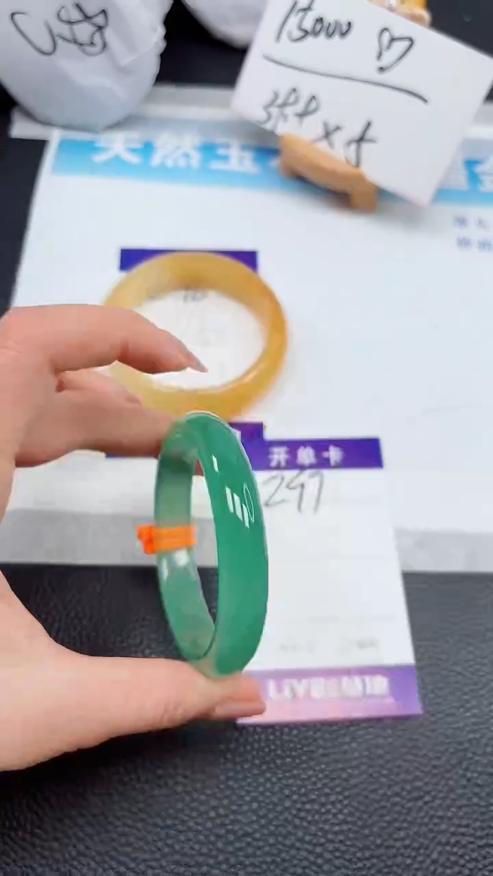 【闪购商品】石英质玉手镯未镶嵌297