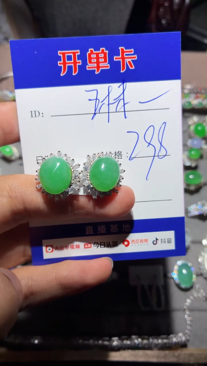 翡翠银S925镶嵌耳饰 琳儿