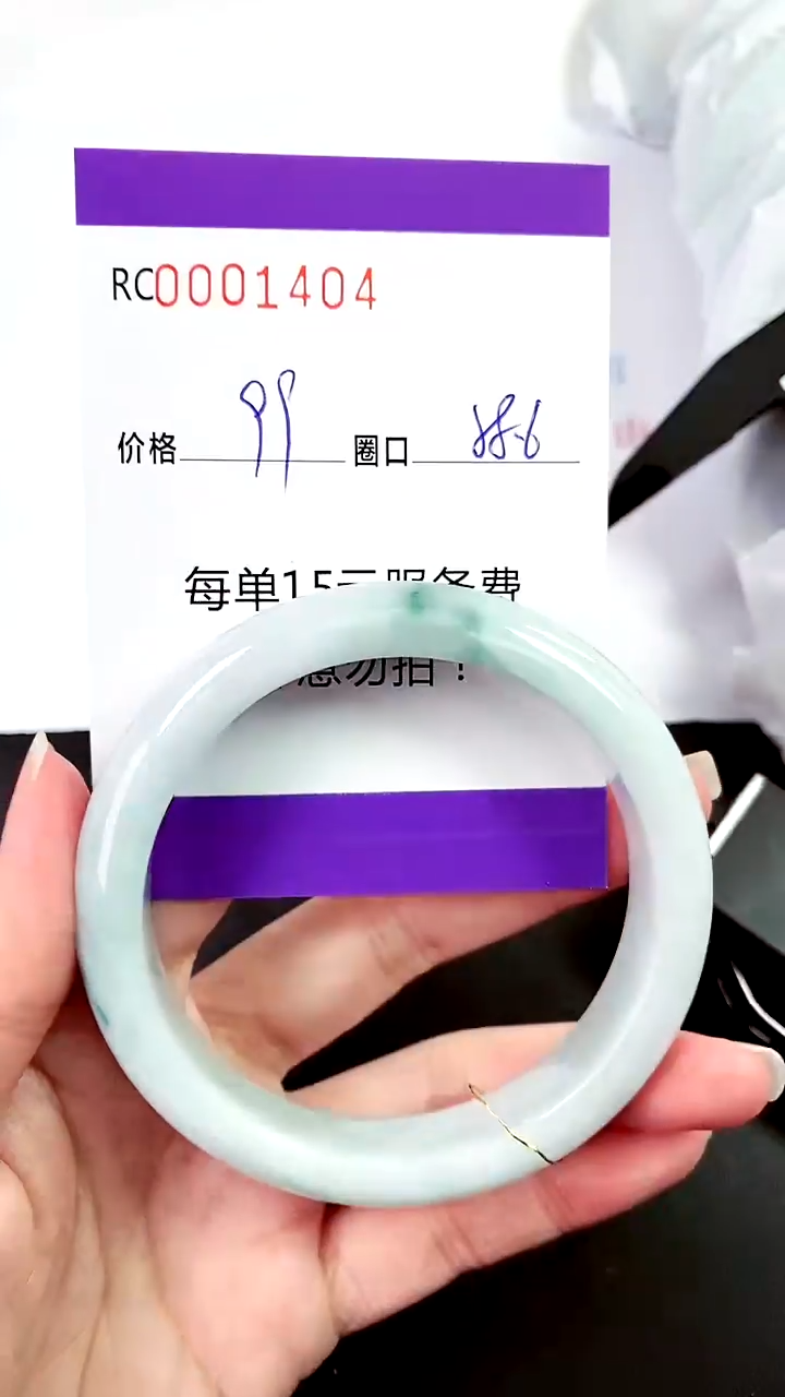 【闪购商品】翡翠手镯未镶嵌00001404