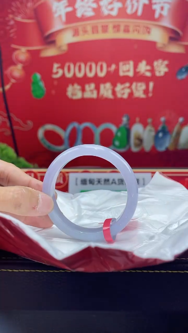 【闪购商品】翡翠手镯未镶嵌手镯6