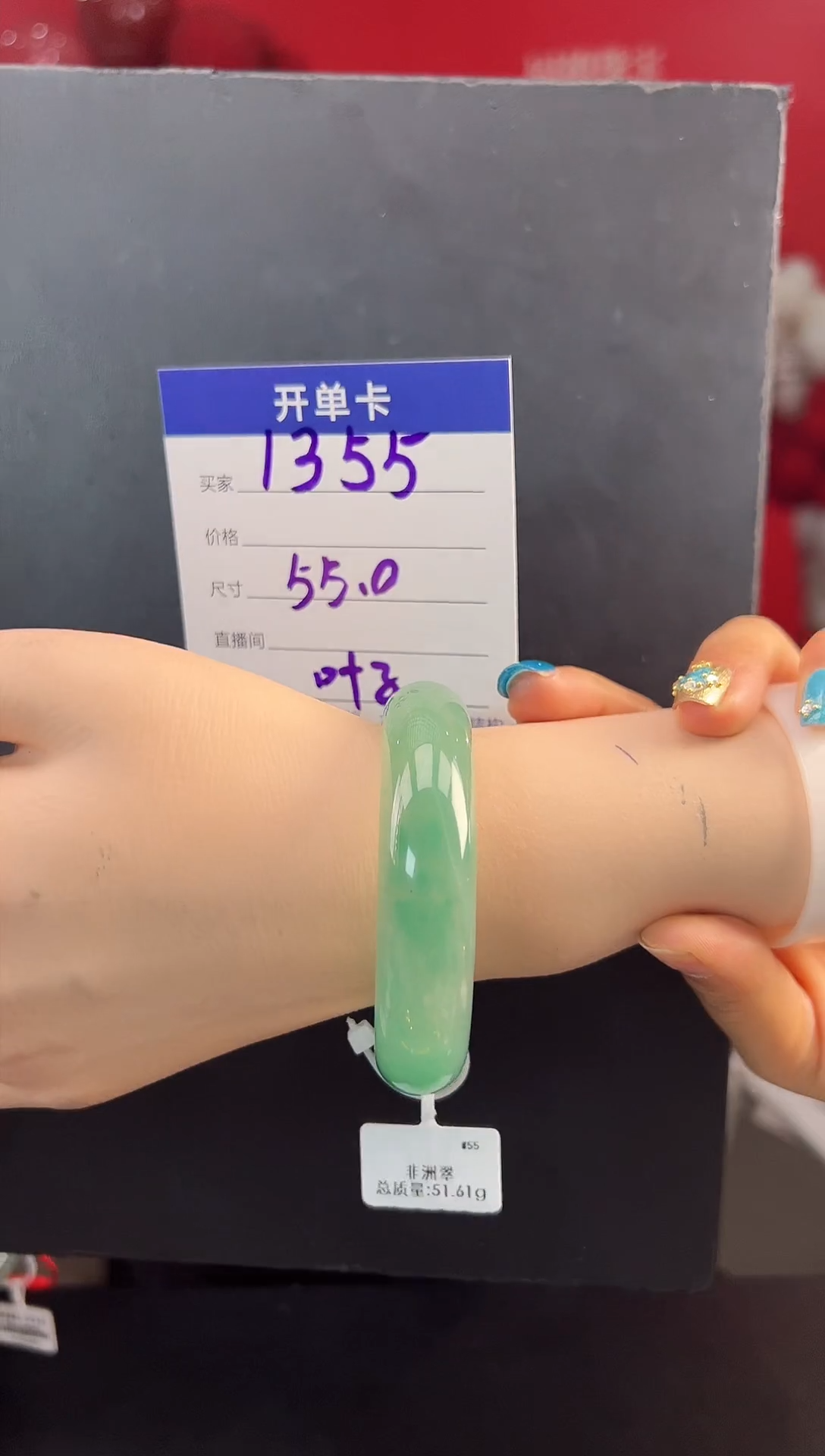 【闪购商品】石英质玉手镯未镶嵌圈口55（YZ）