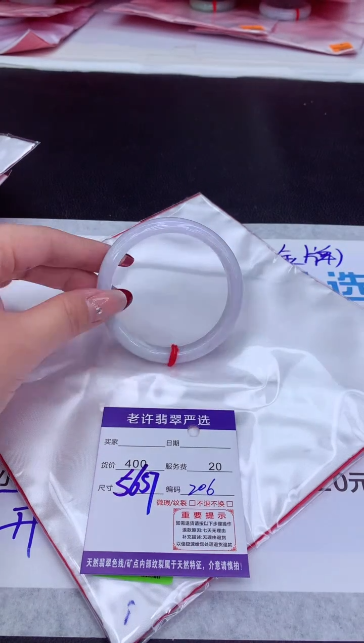 【闪购商品】翡翠手镯未镶嵌111111111111111