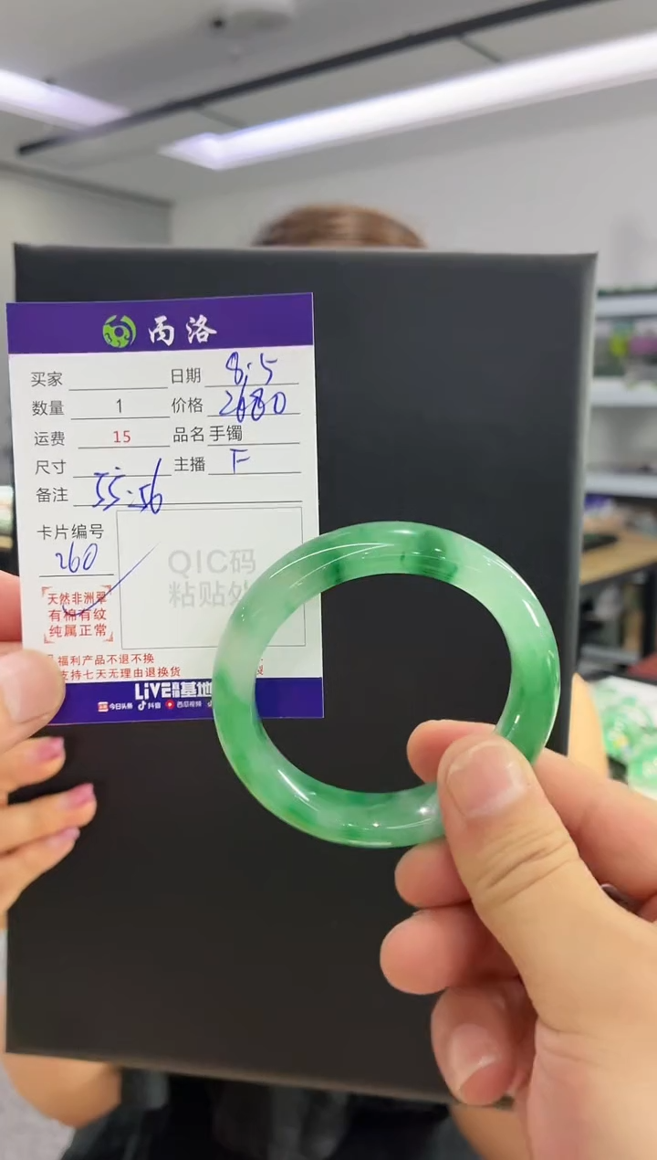 手镯石英质玉未镶嵌55-56