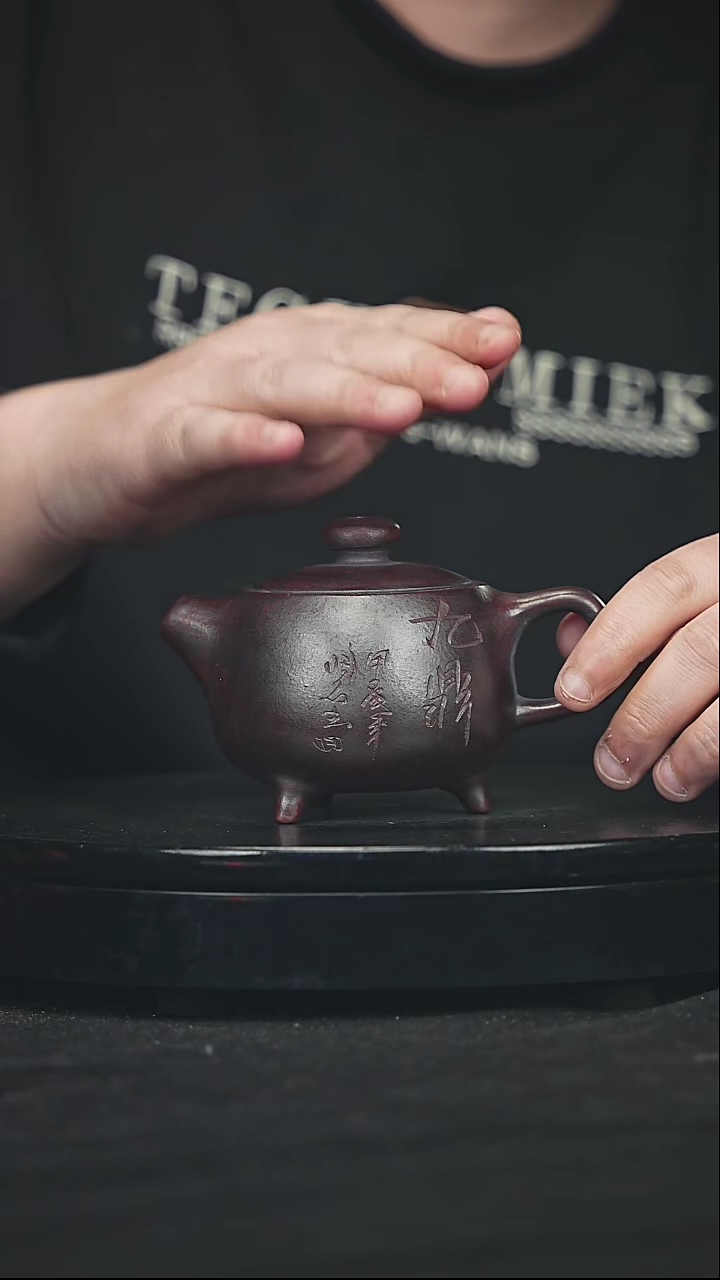 【闪购商品】宜兴原矿高端紫砂