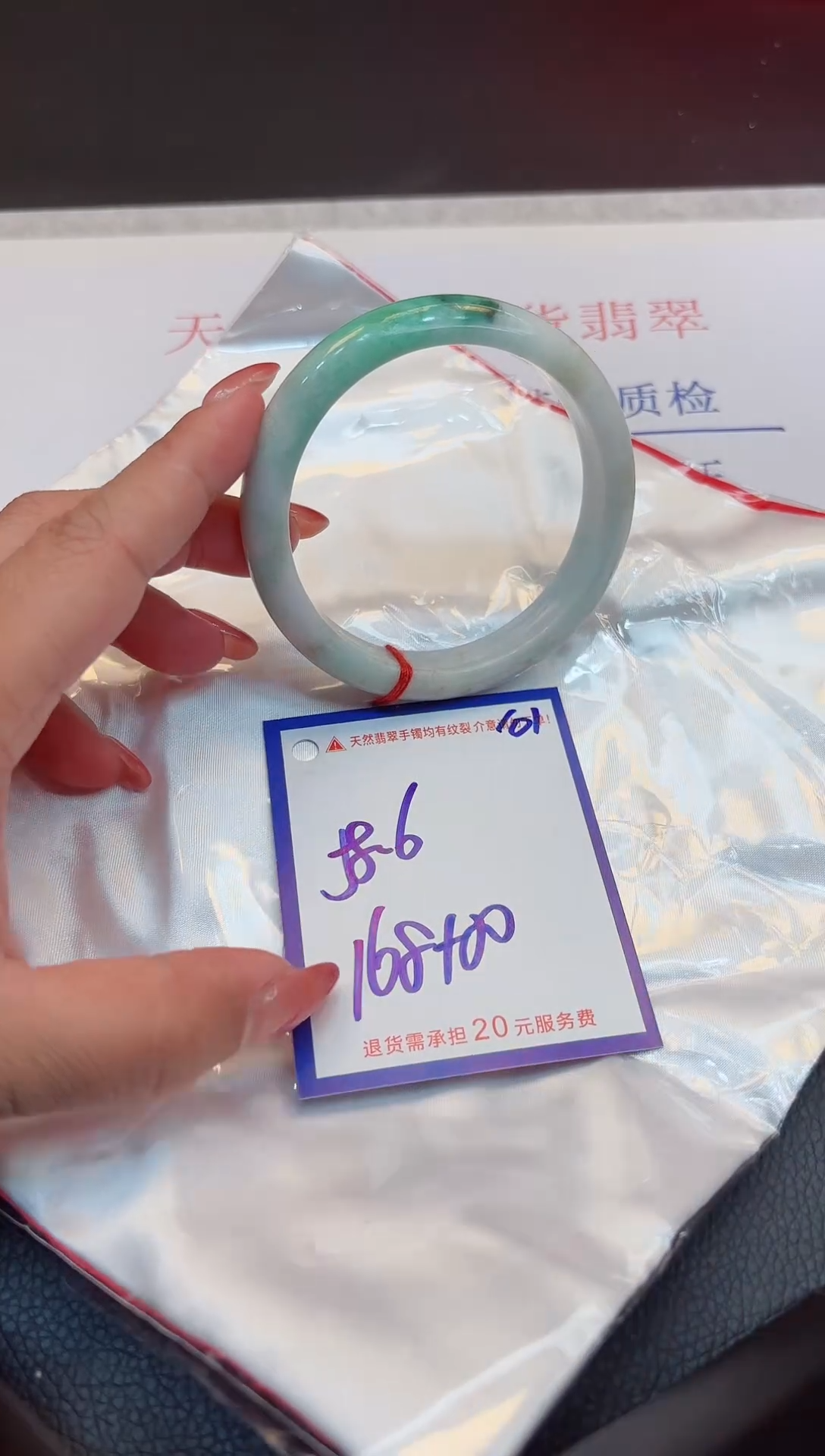 【闪购商品】翡翠手镯未镶嵌1111111111111111