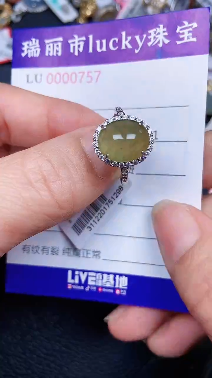 颈饰银S925镶嵌翡翠757