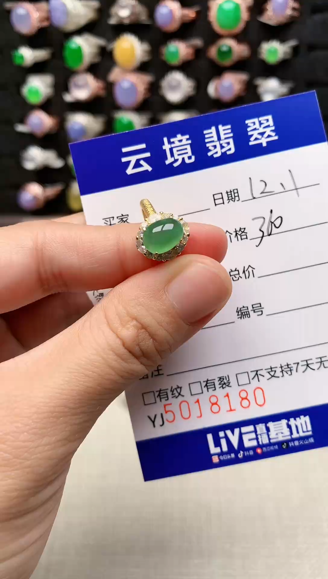 银S925镶嵌戒指翡翠8180