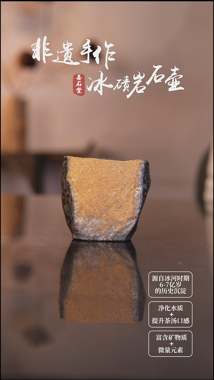 非遗手作天然冰碛岩石头雕刻茶壶