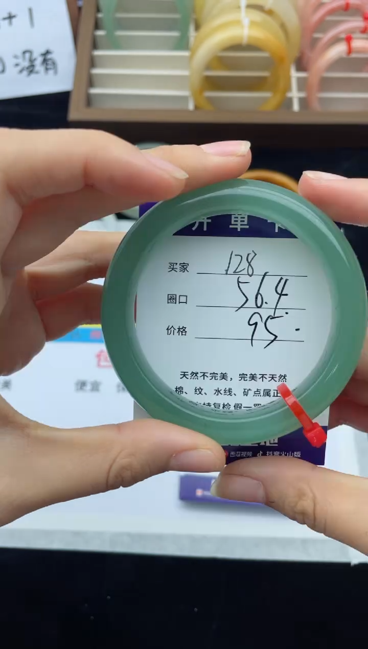 未镶嵌手镯石英质玉128