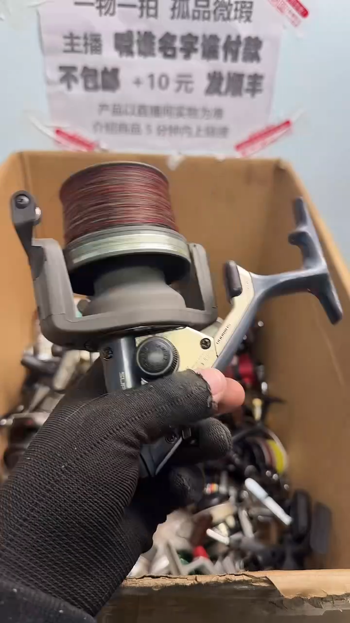 五*亚钓鱼轮，微瑕孤品，成色，型号直播间讲解为准，看好再下单。