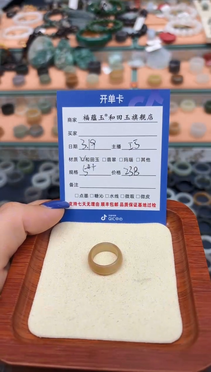 【闪购商品】和田玉未镶嵌戒指5号加