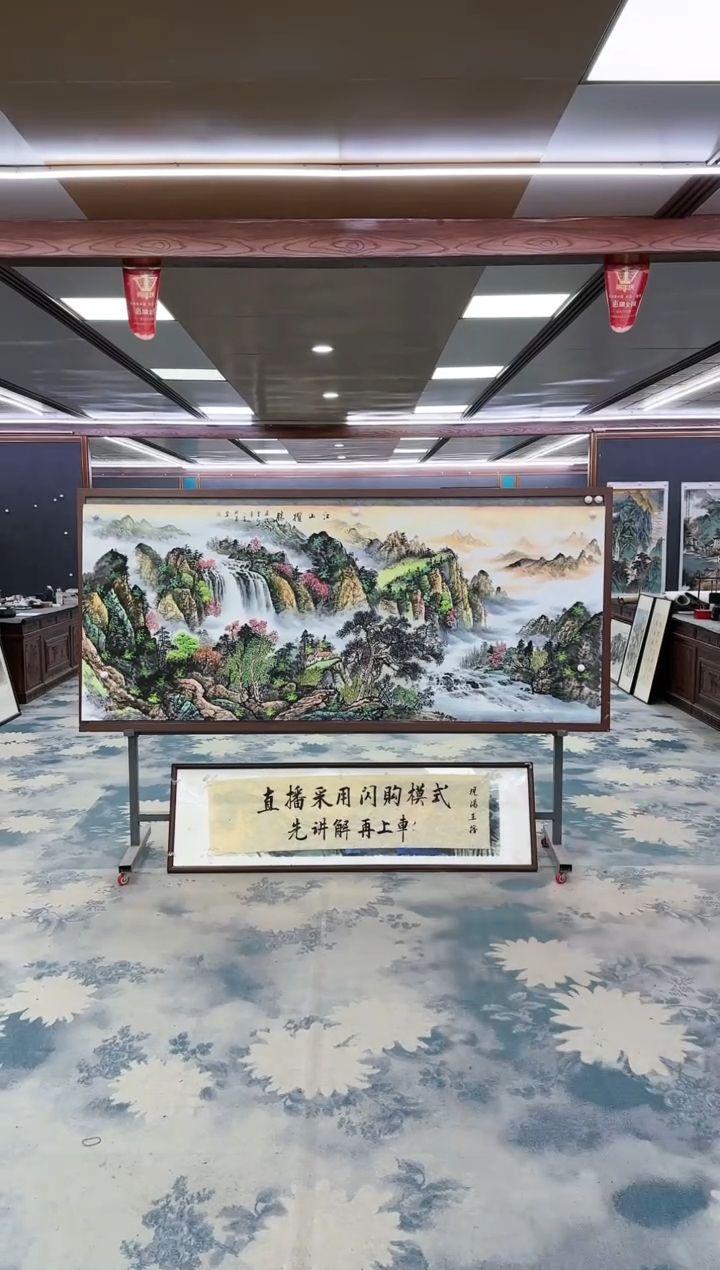 【闪购商品】绘画z邵明义-山水国画-小八尺