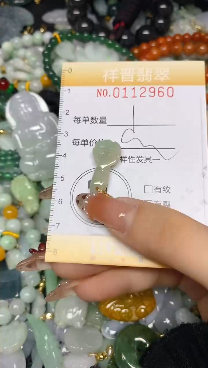 【闪购商品】翡翠颈饰未镶嵌闪购0112960