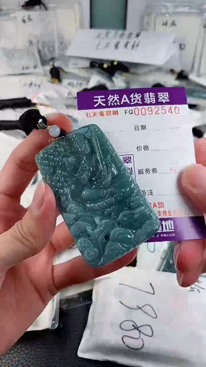 翡翠未镶嵌颈饰           