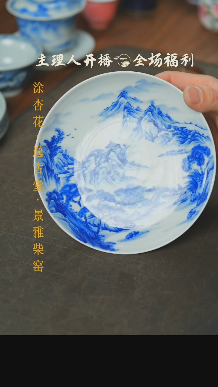 【闪购商品】本真造物山水壶承