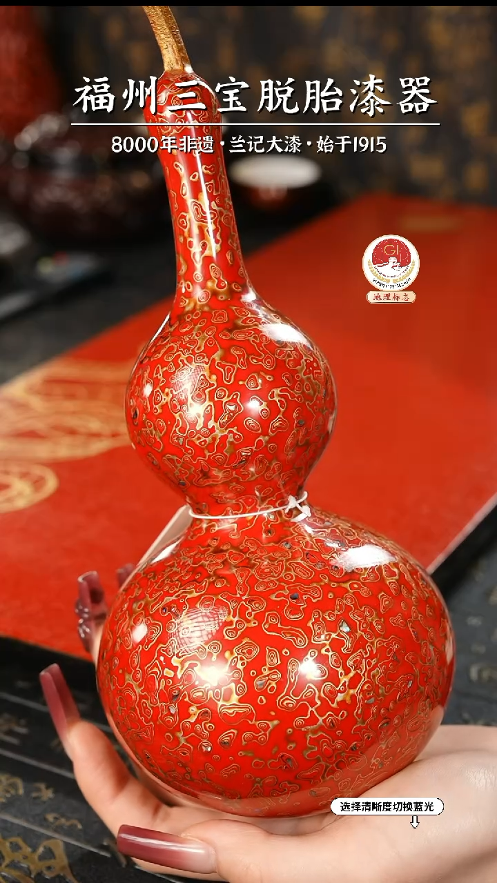 【闪购商品】大漆漆器 红金中葫芦