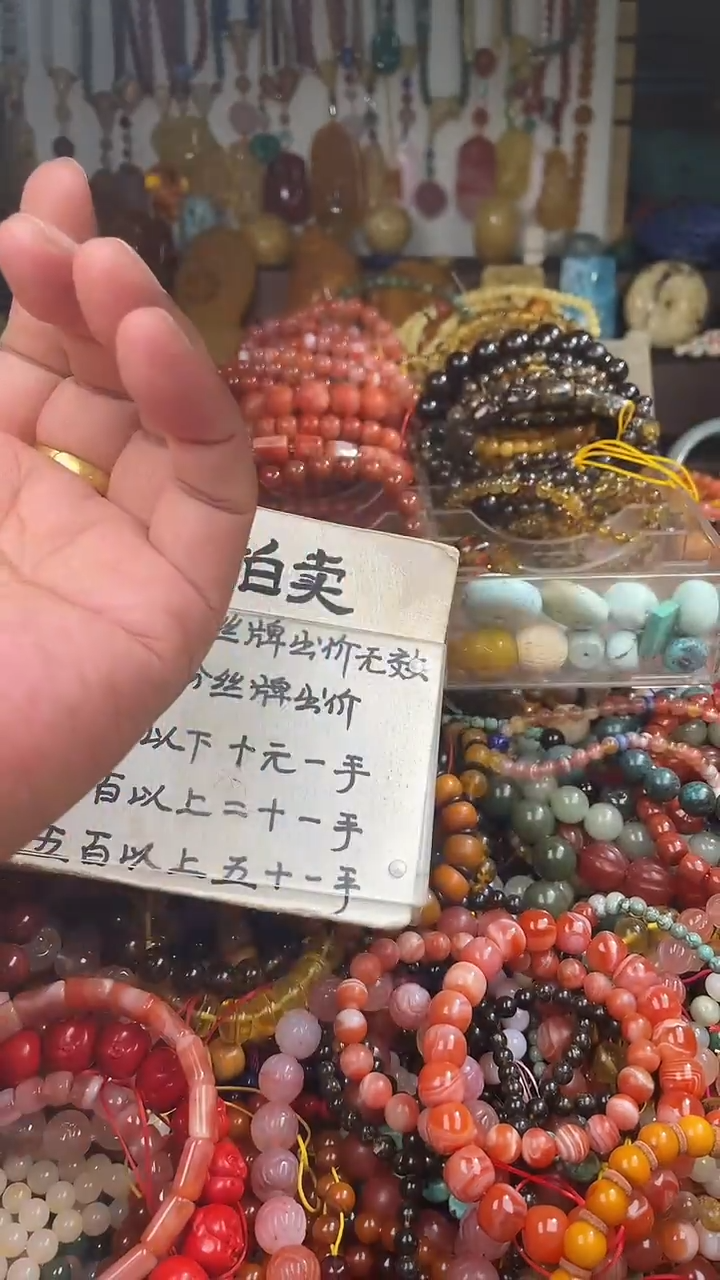 未镶嵌手链翡翠祥*（一物一件）165709