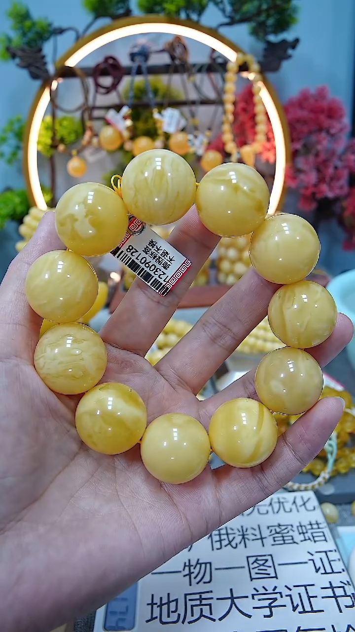 【闪购商品】蜜蜡手串未镶嵌************23