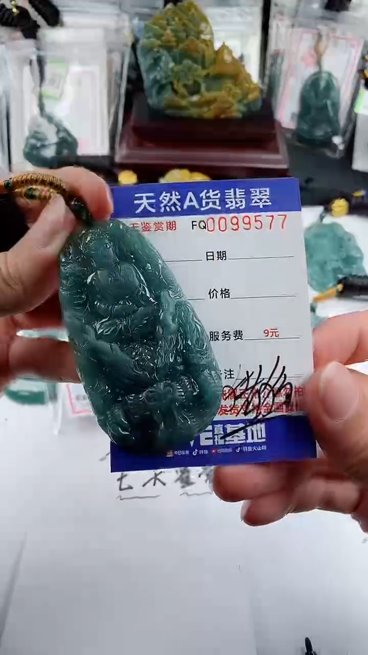 【闪购商品】翡翠颈饰未镶嵌