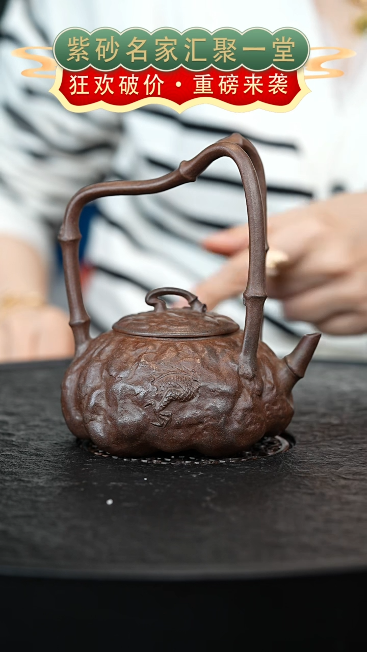 茶壶紫砂宜兴紫砂