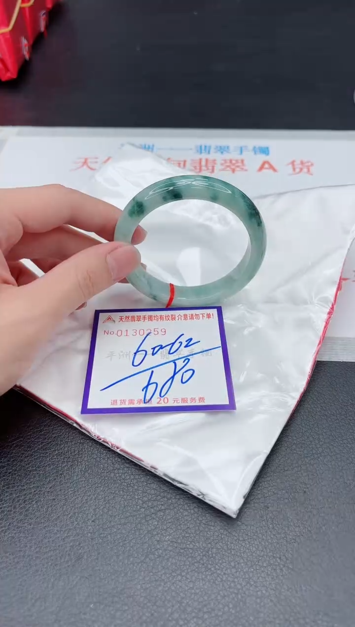 未镶嵌手镯翡翠1