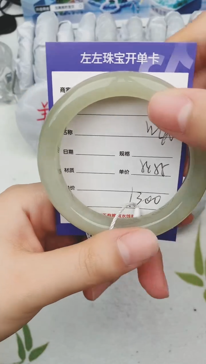 【闪购商品】和田玉手镯未镶嵌W40微色差