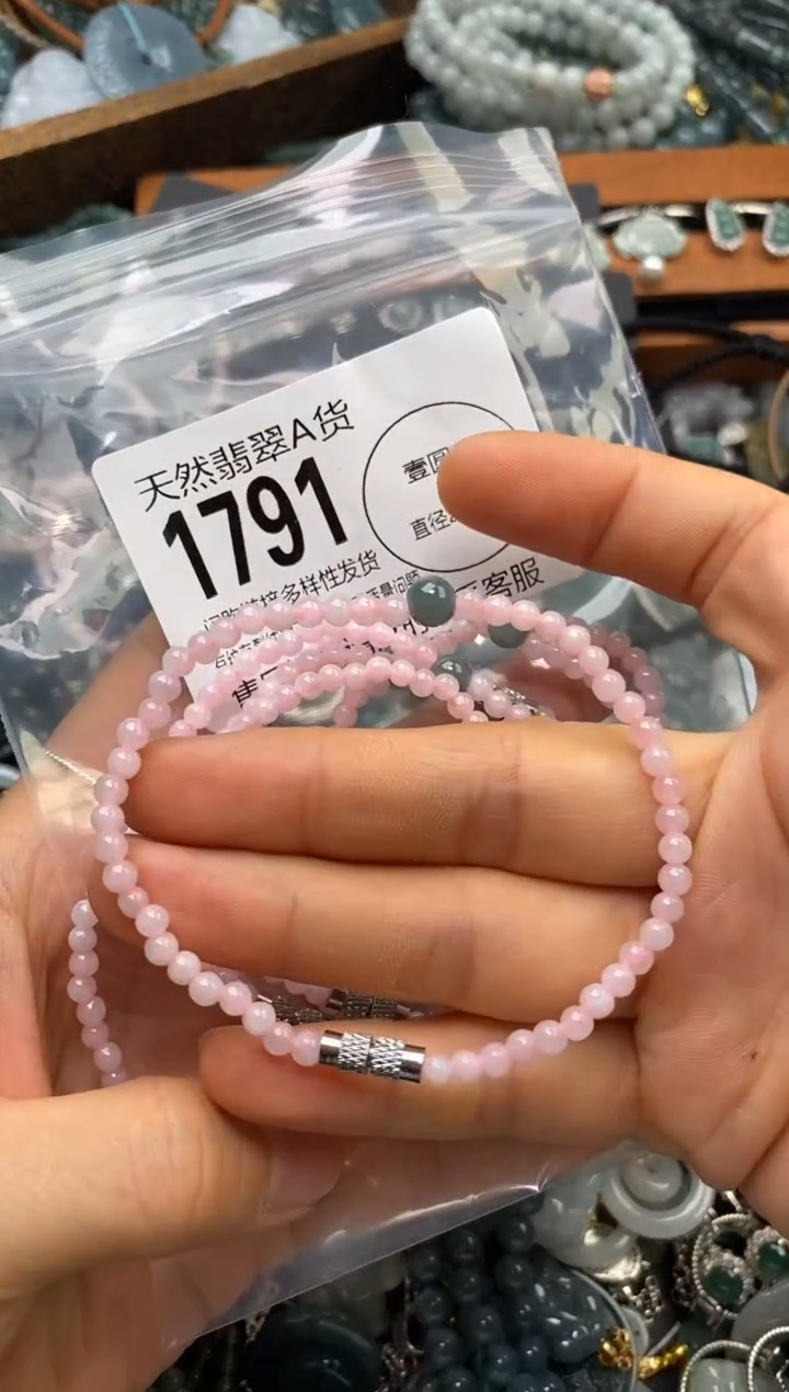 翡翠未镶嵌颈饰多样性发其一1791
